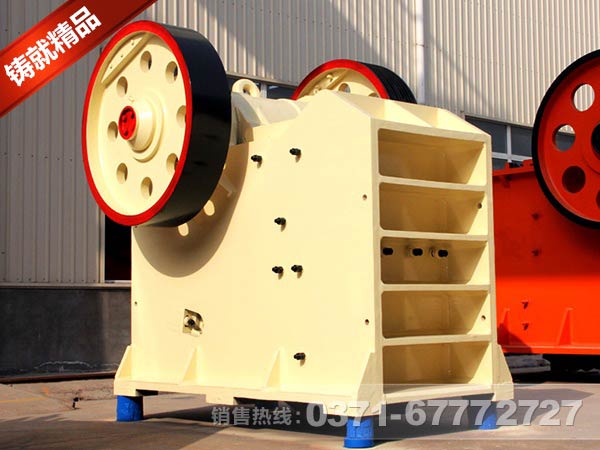 顎式破碎機(jī)廠(chǎng)家哪家質(zhì)量比較可靠