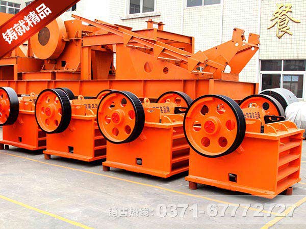 河南玄武巖破碎機(jī)廠家價(jià)格合理嗎？