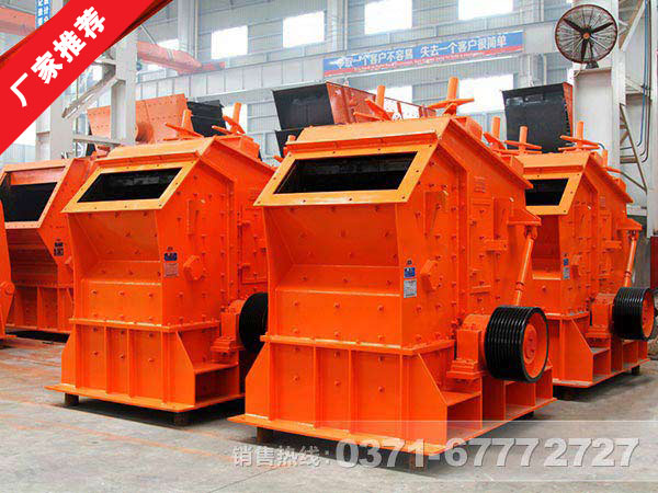 葉臘石粉碎機(jī)|葉臘石反擊式破碎機(jī)價(jià)格多少錢？