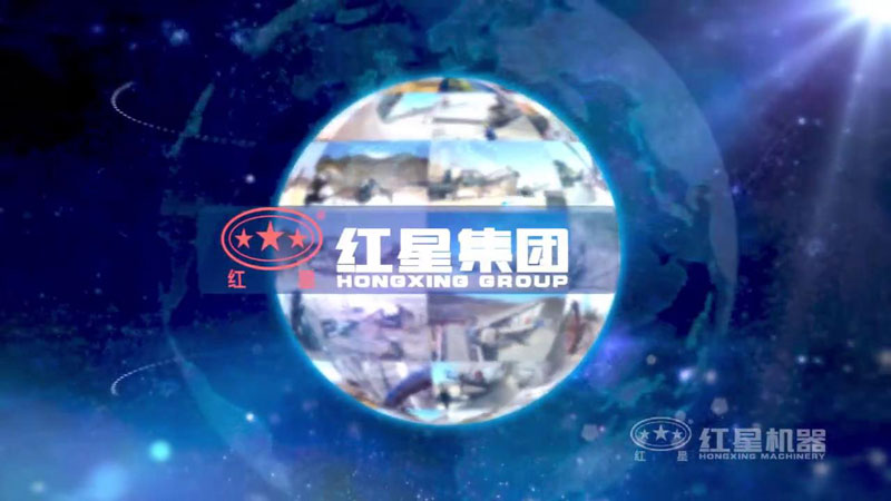 買破碎機就上紅星機器，好設備，好服務