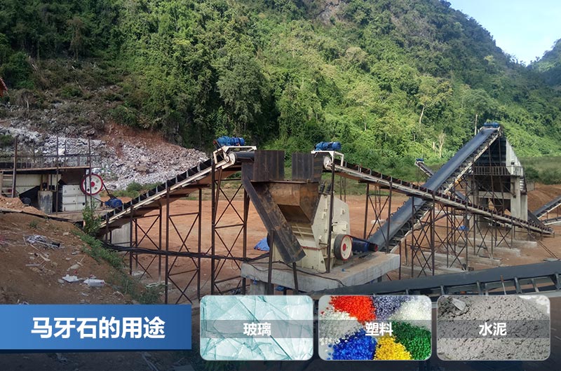 馬牙石的用途和價值_馬牙石加工設備多少錢一套？