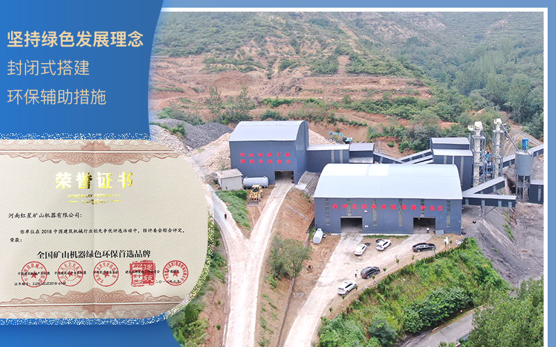 粉碎石頭環(huán)保查嗎？什么樣的粉碎機(jī)好？
