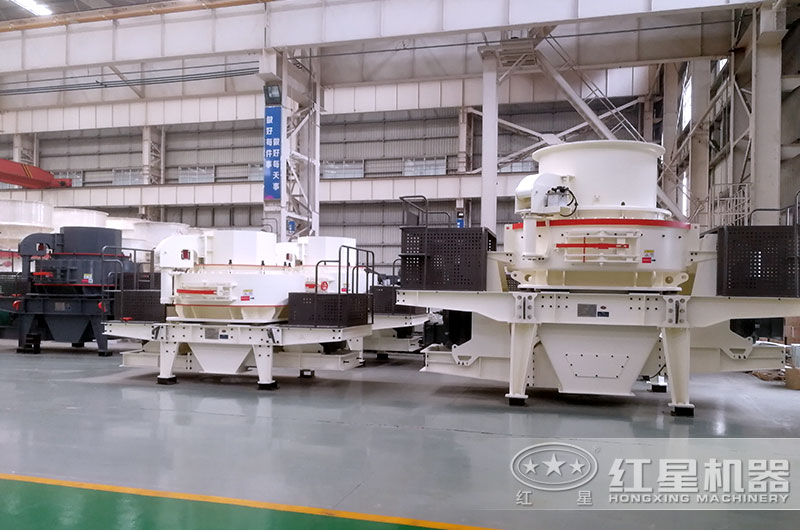 hvi制砂機和vsi制砂機有什么不同？