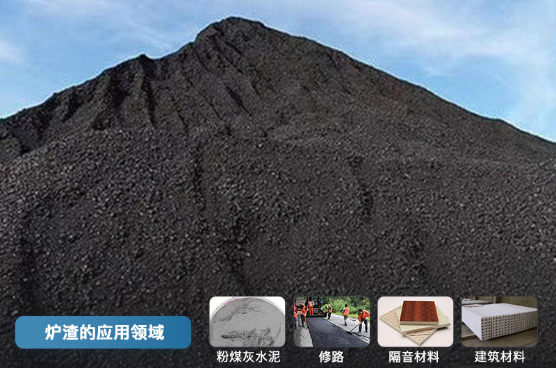爐渣破碎機成套設備有哪些？價格多少？