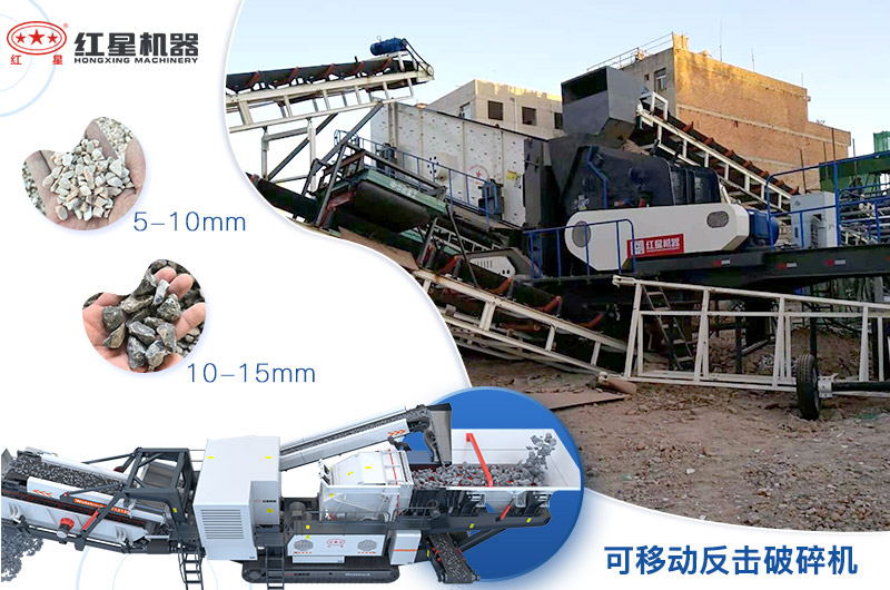 輪胎粉碎機(jī)配置不同，成品不同