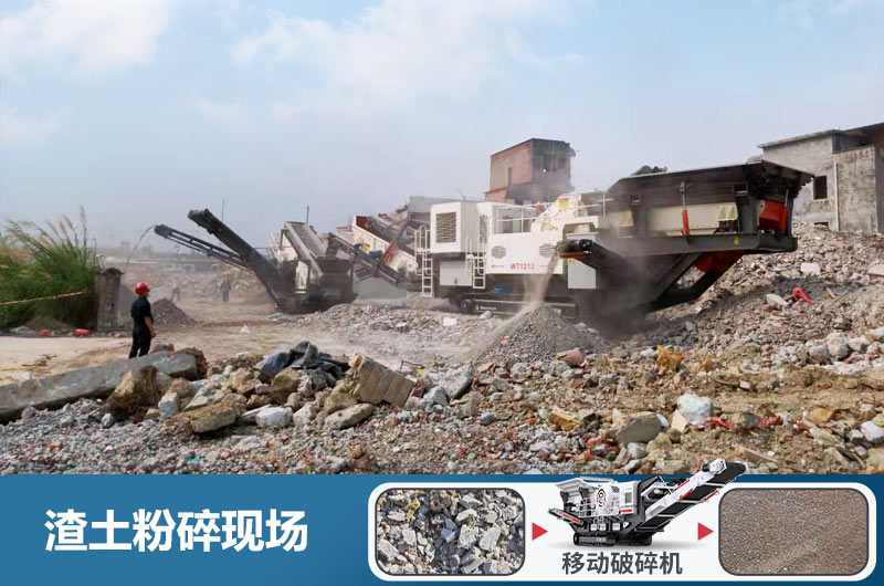 渣土粉碎機(jī)多少錢一臺(tái)？用什么粉碎機(jī)好？