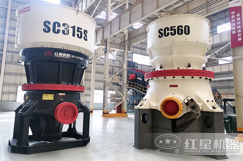SC315S、560單缸圓錐破碎機