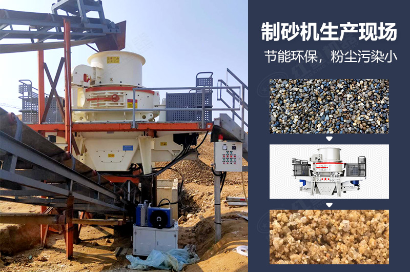 全套的制砂設備價格多少，制砂生產(chǎn)線如何配置？附設備的日常保養(yǎng)方法