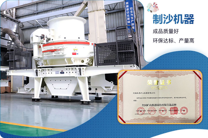 制造沙子的機(jī)器可以投資嗎？要多少錢一臺(tái)？