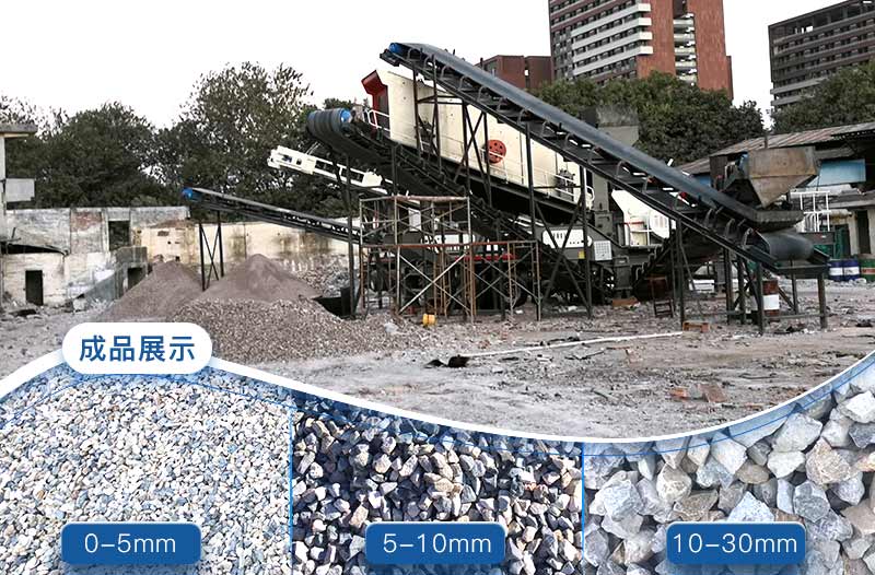 再生石子可以用于混凝土嗎？再生石子破碎機(jī)多少錢？