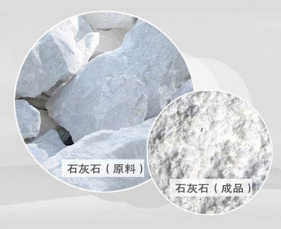 石灰石磨粉生產(chǎn)線一套設(shè)備多少錢？
