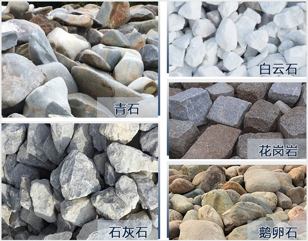 將大石頭打成砂，需用到哪些設(shè)備