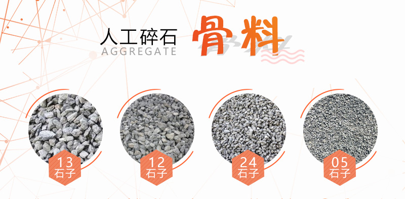 100噸石頭產(chǎn)多少噸石子？如何配置生產(chǎn)線更節(jié)??？
