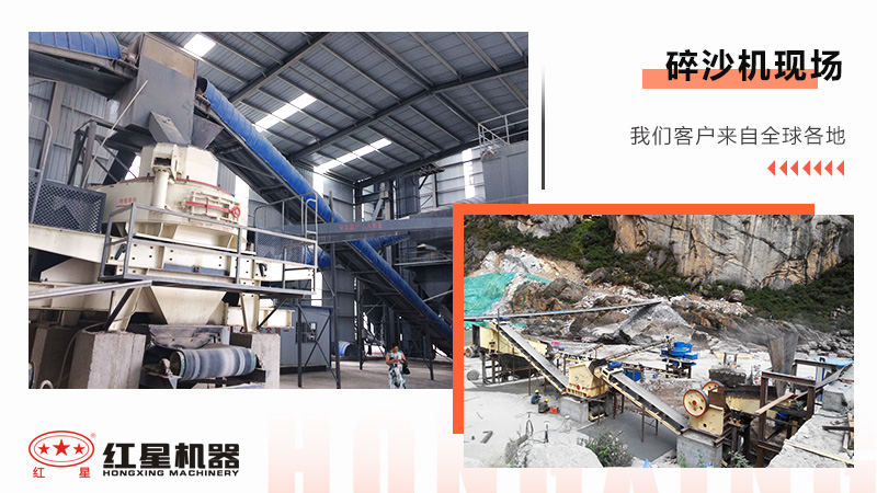 看打砂機如何把石頭磨成沙，生產(chǎn)視頻為您細致呈現(xiàn)