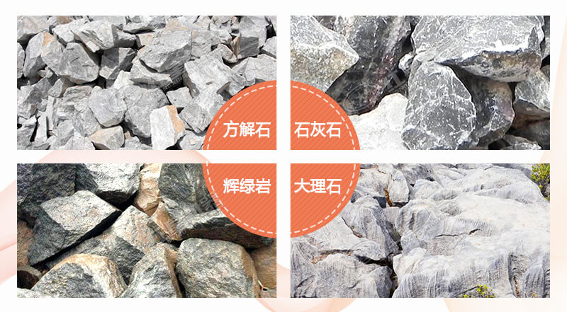 把石頭磨碎用什么方法？磨碎后就是機制砂嗎