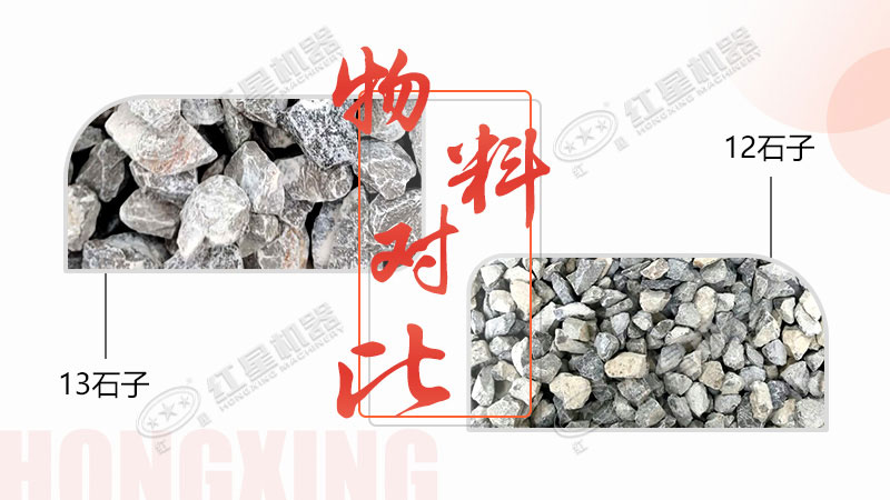 環(huán)?？氖訖C(jī)，專注于12、13石子生產(chǎn)，有意于石場投資的客戶看過來