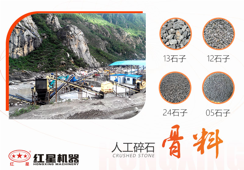 石子破碎變沙子機(jī)器哪里有賣(mài)？