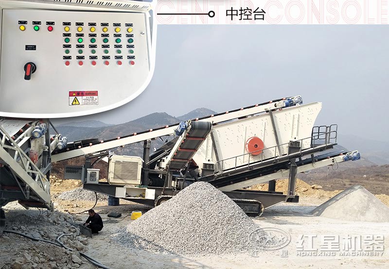 投資一套移動(dòng)式小型碎石機(jī)械設(shè)備需要多少錢？多久能回本？