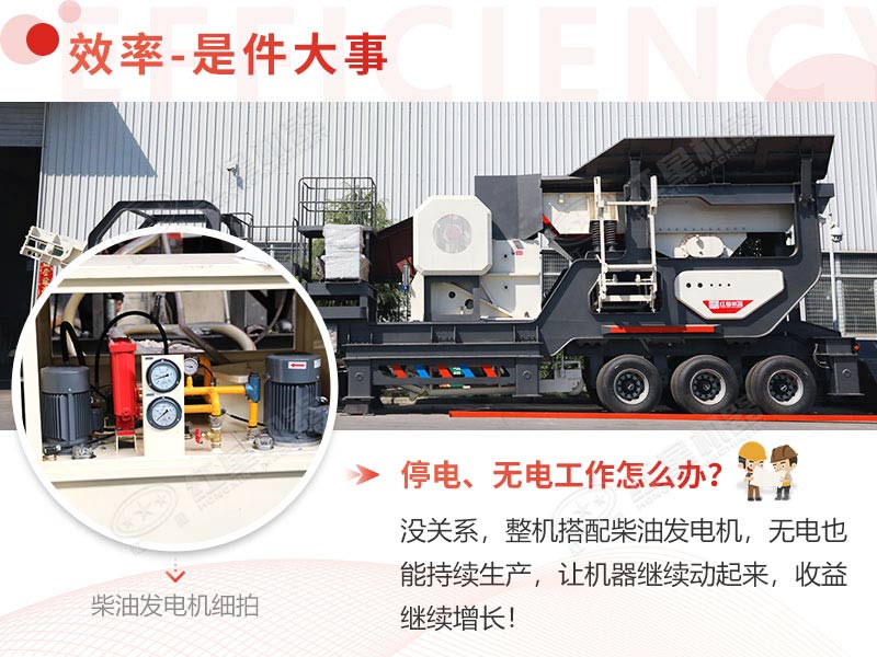 購買一臺簡易的小型柴油可移動(dòng)破碎機(jī)需要投資多少錢