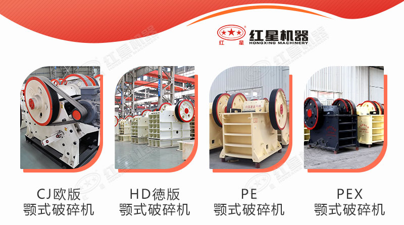 粉碎石子機每小時多少噸，大型全套粉石子設(shè)備多少錢？