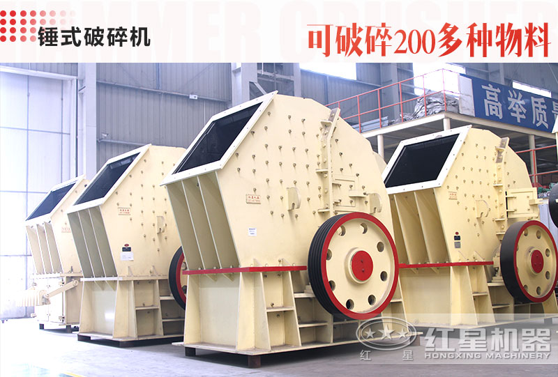1615重錘破碎機工作原理、產(chǎn)能及價格介紹