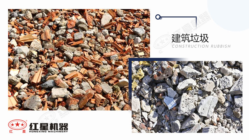 建筑垃圾如何利用？將建筑垃圾粉碎成石粉用途有哪些?