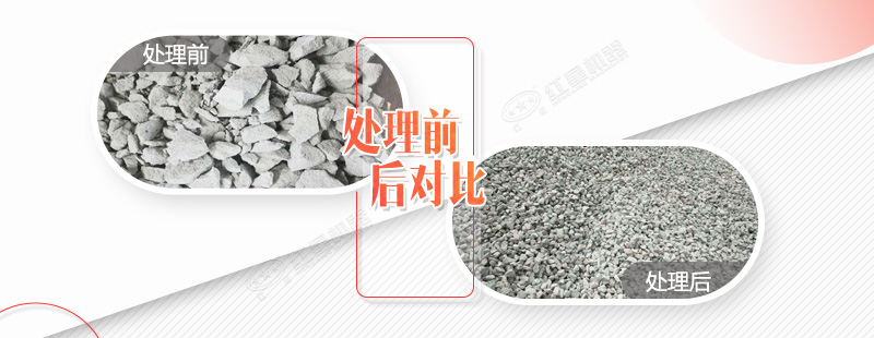 破碎水泥塊的碎石機(jī)都有哪些規(guī)格型號，需要投資多少錢？