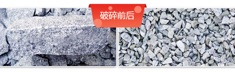 花崗巖碎石加工設(shè)備價格多少錢？如何配置生產(chǎn)線？