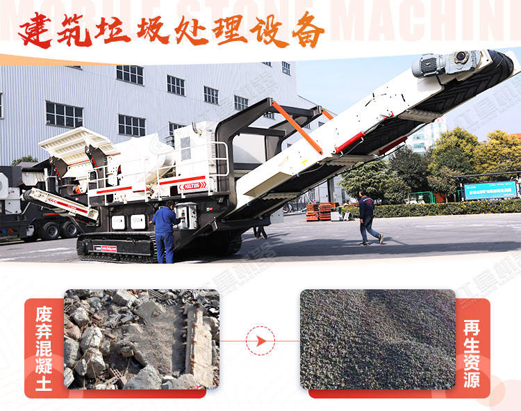 建筑垃圾破碎機(jī)處理的骨料制的磚好賣嗎？有利潤(rùn)嗎？