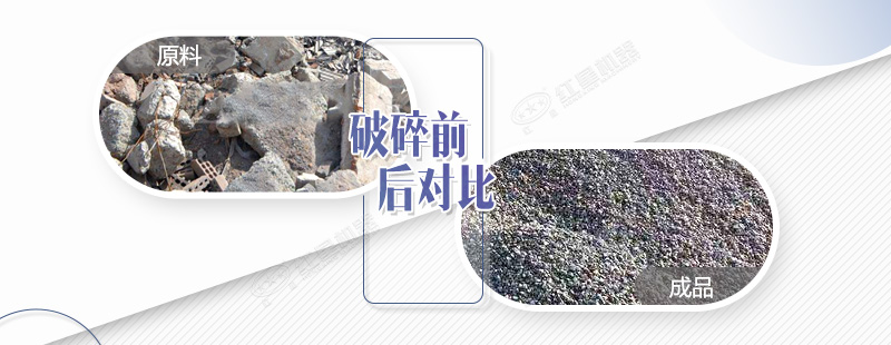 瀝青塊破碎機價格多少錢？有沒有流動式的？