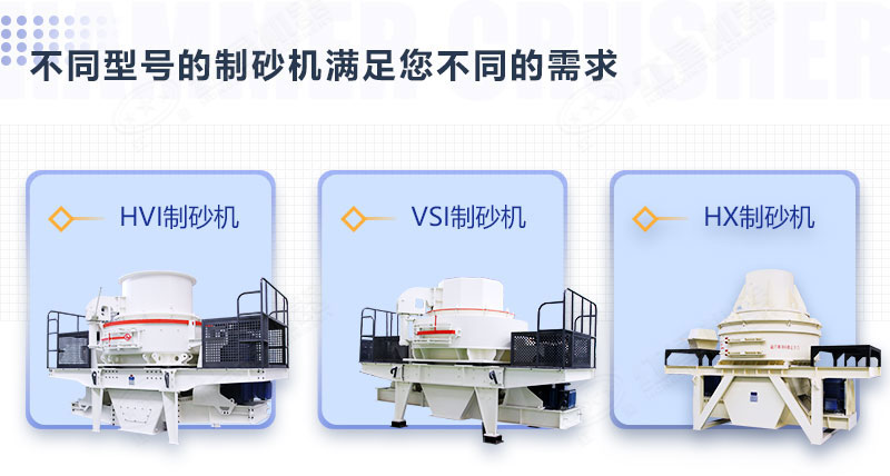 石頭磨沙子用什么機(jī)器？多少錢？