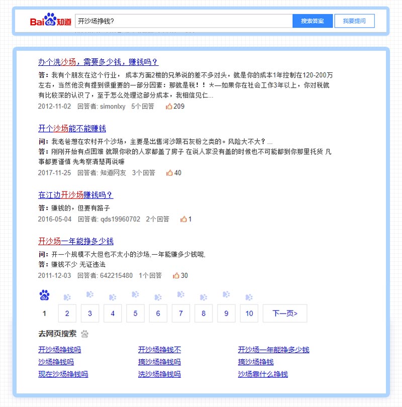 開(kāi)沙場(chǎng)掙錢(qián)嗎？采沙場(chǎng)一年能掙多少錢(qián)？