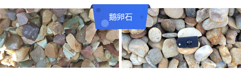 出13石子的小型砸石機多少錢？