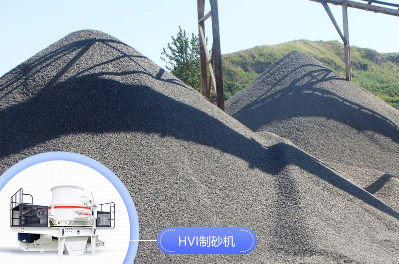 生產(chǎn)機(jī)制砂要用到哪些設(shè)備？ 全套下來(lái)多少錢？