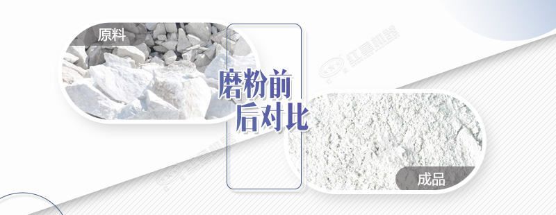 石灰石做成200目的粉需要哪些磨粉機(jī)設(shè)備？哪里有賣的