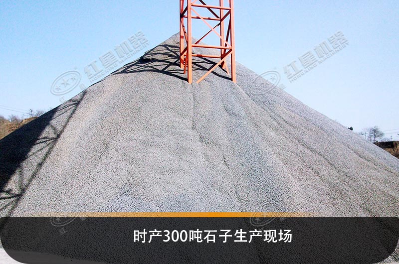 工程碎石機械設(shè)備類型、產(chǎn)量及價格清單