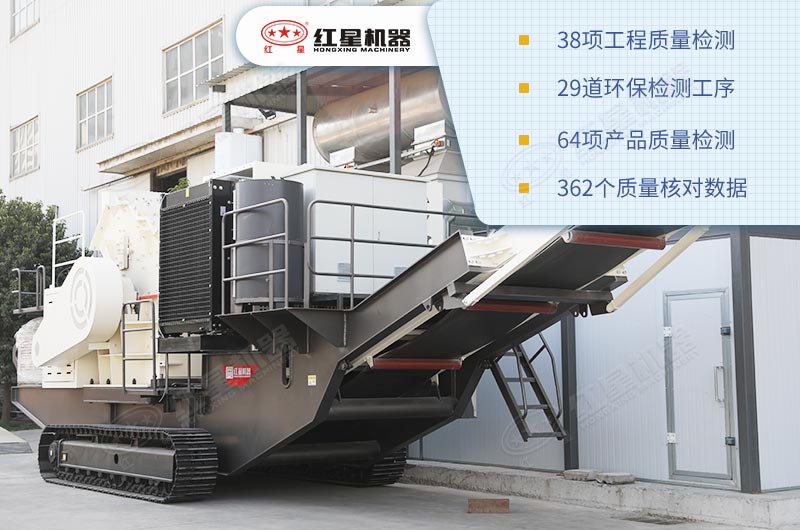 一整套履帶流動式破碎機(jī)價格多少錢？（內(nèi)附生產(chǎn)現(xiàn)場直拍視頻）