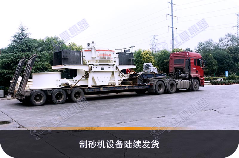 開辦機(jī)制砂廠的用戶要了解機(jī)制砂優(yōu)惠政策了，可節(jié)省不少投資