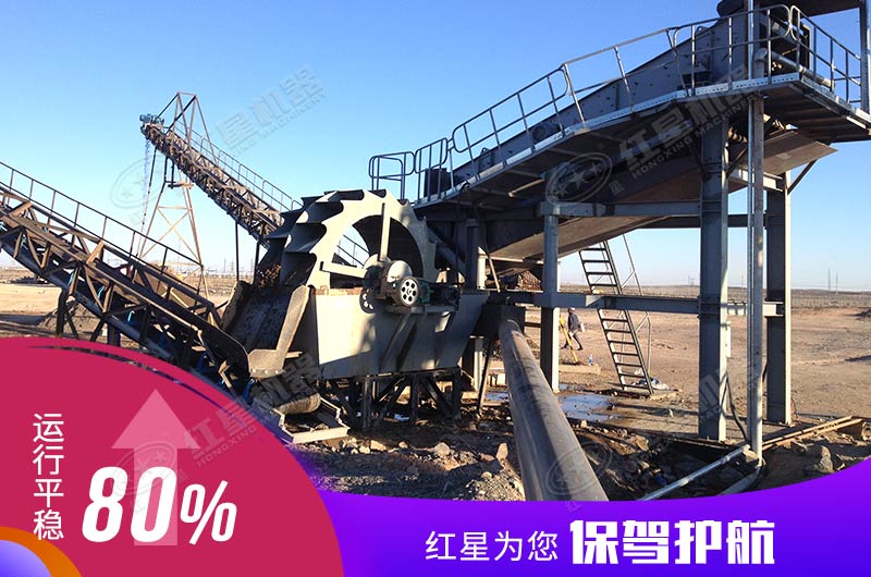 哪里可以買到時(shí)產(chǎn)160噸洗砂機(jī)？