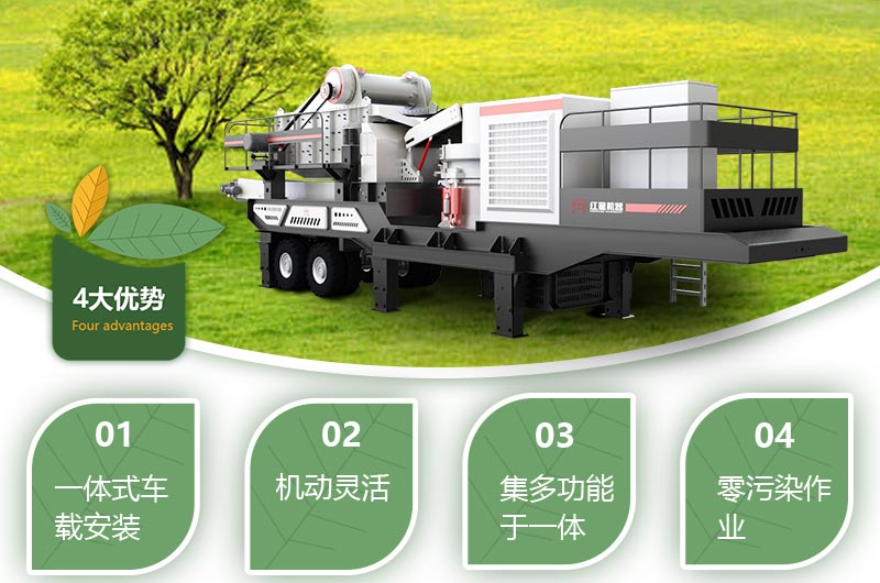 移動碎石機生產視頻，原來暴富這么簡單！