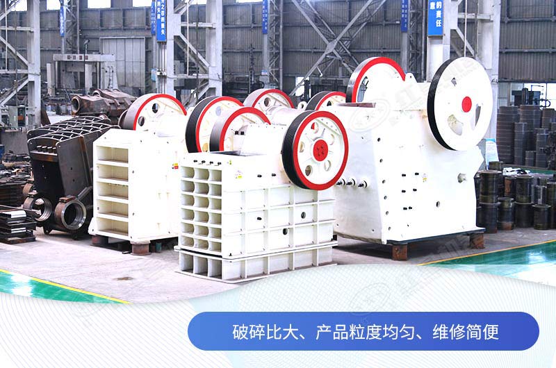 鄂式破碎機型號都有哪些？