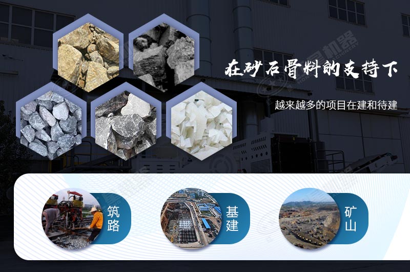 今年砂石骨料行情走勢喜人，破碎機(jī)械價格會不會上漲？