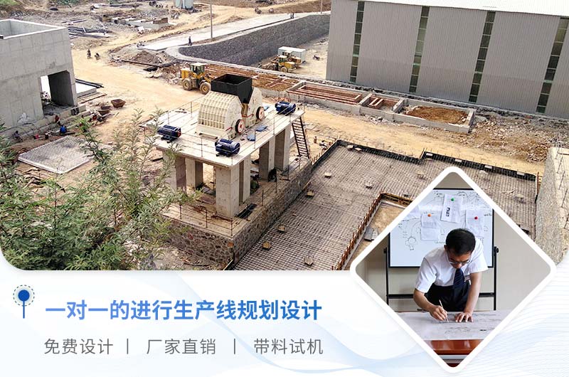 大型石料生產線現(xiàn)場