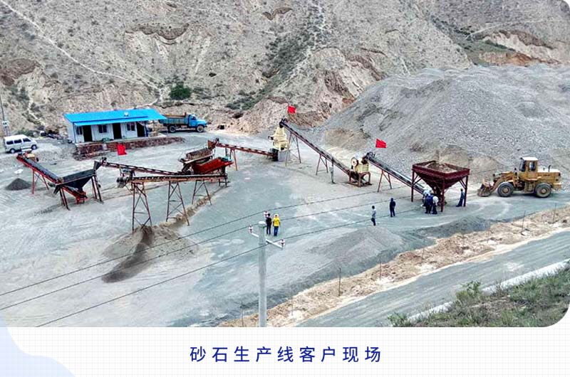 日產(chǎn)2000噸以上的砂石生產(chǎn)線需要哪些配置？一共多少錢(qián)？