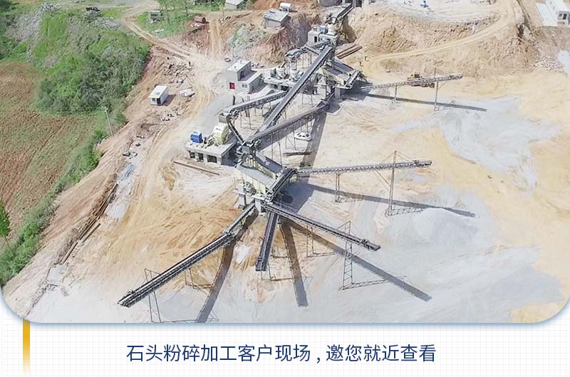 把石頭粉碎成石子需要用到哪些機(jī)器？多少錢？