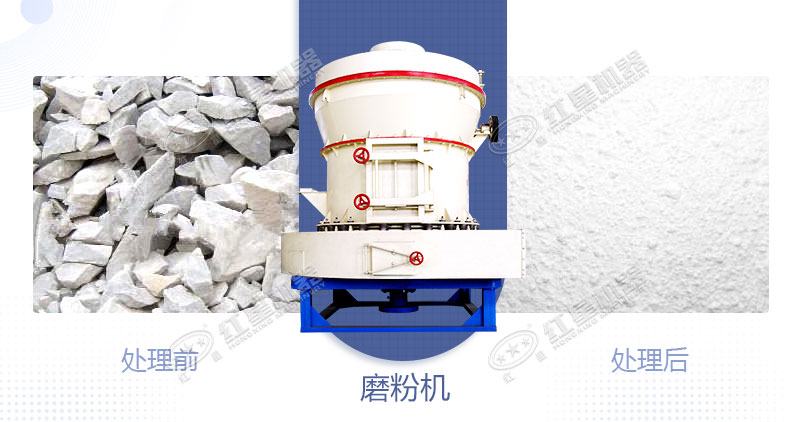 將白云石加工成粉用什么設(shè)備好？制粉設(shè)備多少錢？