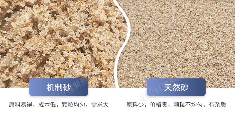 機(jī)械制的沙質(zhì)量好嗎？制沙機(jī)械哪種好？