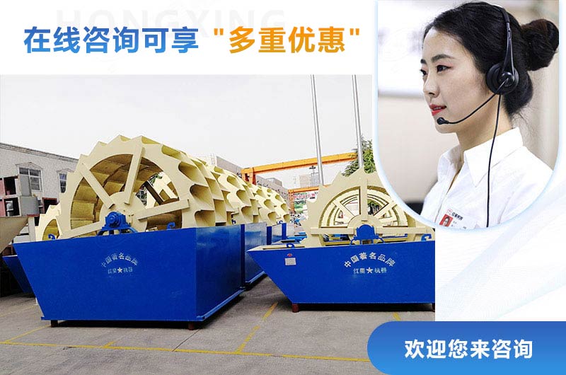 紅星水洗沙設(shè)備現(xiàn)貨充足，等你來選