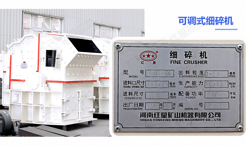 細(xì)碎機(jī)設(shè)備多少錢一臺(tái)？成品粒度怎么樣？