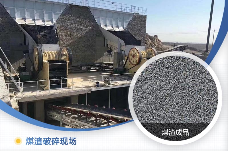 煤渣粉碎機(jī)多少錢(qián)一臺(tái)？好用嗎？